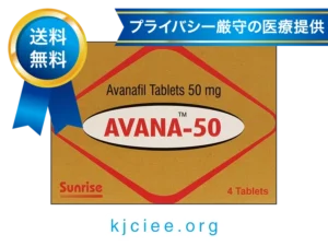 アバナ