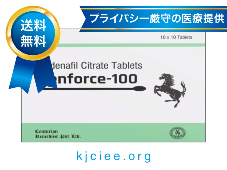 センフォース