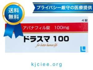 ドラスマ