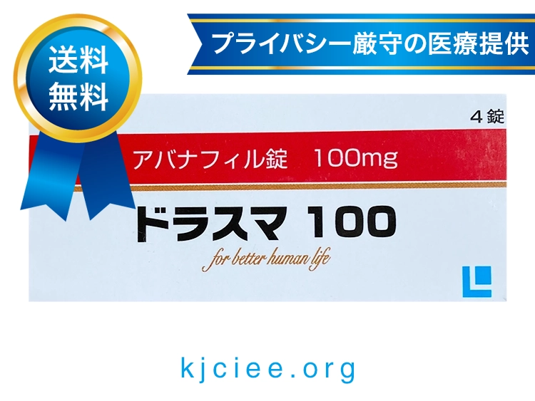 ドラスマ