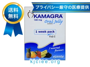 カマグラゼリー