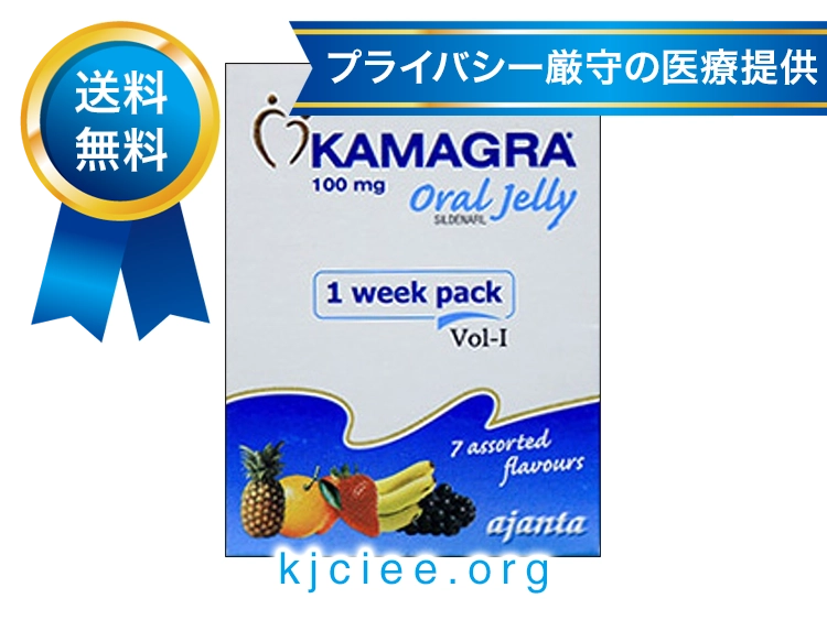 カマグラゼリー