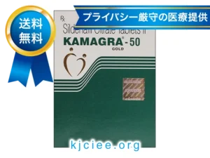 カマグラゴールド