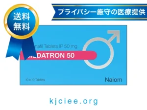 シルダトロン