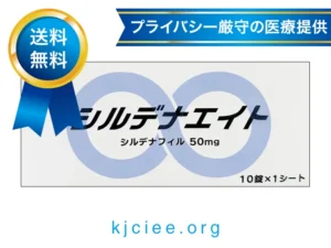 シルデナエイト