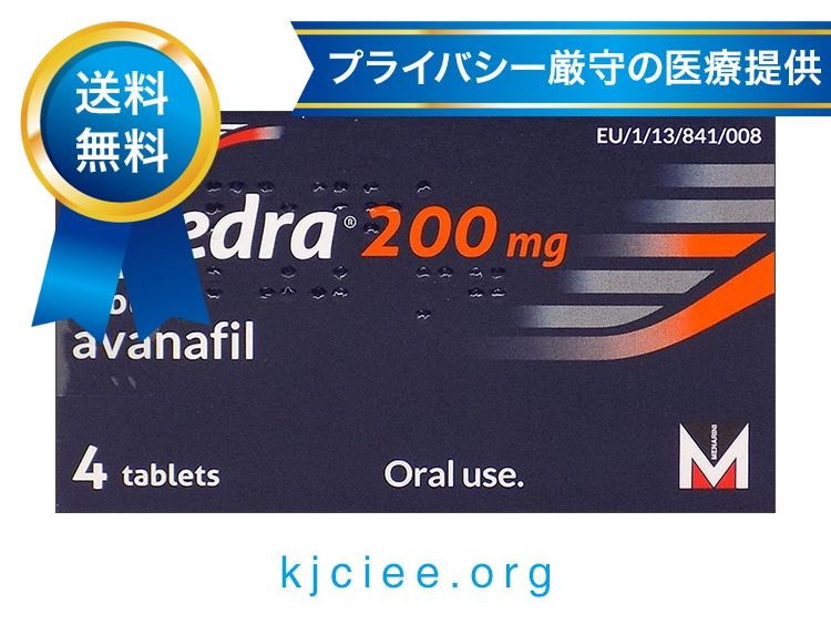 スペドラ
