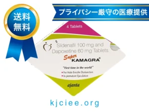 スーパーカマグラ