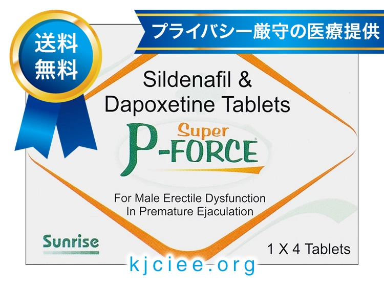 スーパーPフォース