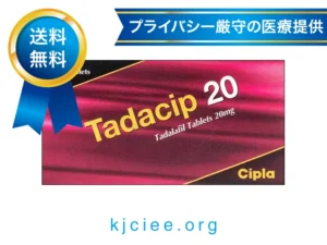 タダシップ