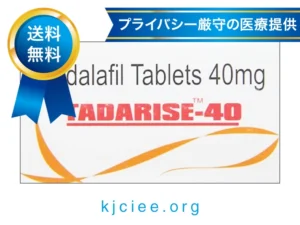 タダライズ