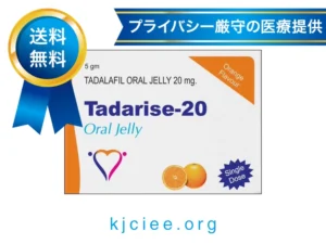 タダライズオーラルゼリー