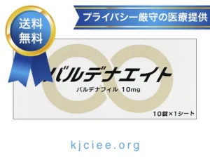 バルデナエイト