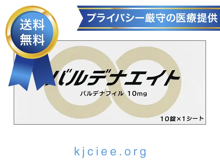 バルデナエイト