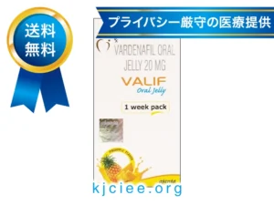 バリフゼリー