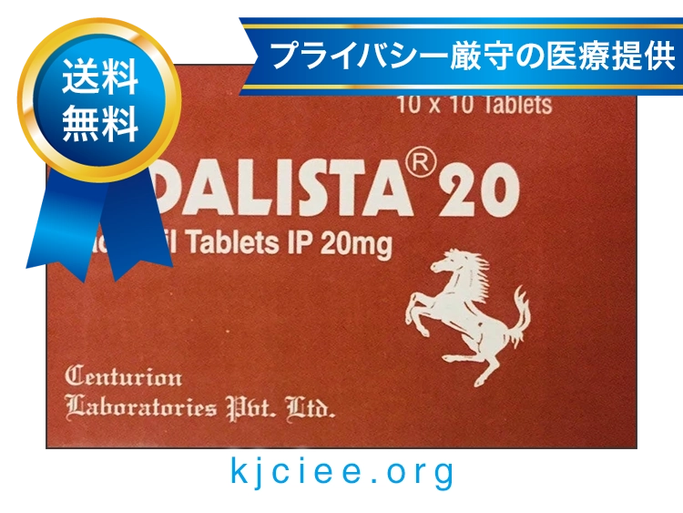 ビダリスタ